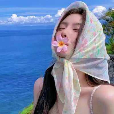 来不及道歉